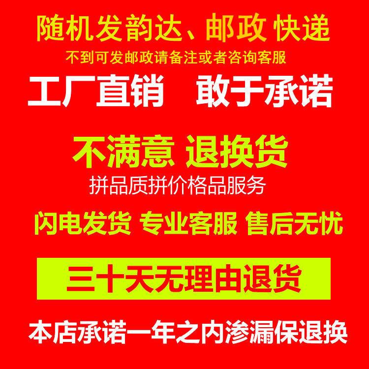 22新建含韵达快递