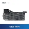 Adecuado para piedra G10S accesorios consumibles mopa bolsa para polvo robot aspirador Pro rodillo puro T8Plus