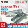 Accesorios de Soporte de Componente de Conexión Directa Fotovoltaica, Soporte Fotovoltaico Ajustable de Zinc-Aluminio-Magnesio para Panel Solar de Conexión Directa