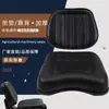 Almofada de Assento e Encosto para Trator Vermelho Oriental com Esponja de Alta Elasticidade, Universal para Vários Kits de Modificação de Veículos Agrícolas Vermelhos Orientais