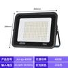 [Procesamiento y Personalización] Iluminación Led Exterior Impermeable Taller Almacén Luz Led Súper Brillante Carretera Plaza Foco
