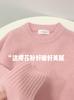 Suéter de terciopelo de mapache japonés para mujer, ropa exterior holgada de otoño e invierno, estilo holgado, camisa de punto suave y encerada, base interior superior