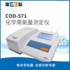 Shanghai lightning COD-571 titulação coulométrica qualidade da água demanda química de oxigênio COD testador