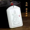 Colgante Zodiaco Jade Afgano Benmingfo al por Mayor Jade Blanco Colgante Jade Guardián Guanyin de Mil Manos Marca de Jade
