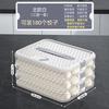 Atacado de fábrica caixa para conservação de alimentos grau alimentício anti-odor com divisória transparente com alça caixa para 60 pastéis