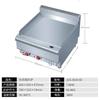 Plancha eléctrica comercial Jiaster JUS-DGH60 de escritorio teppanyaki hotel occidental estufa para bistec de hamburguesa