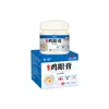 Crema para Granitos de Sudor Yichuan Pharmaceutical Crema para Ampollas Pequeñas y Quemaduras por Frío Líquido para Zumbido en los Oídos Crema Huai Shi Crema Eliminadora de Callos Crema de Cien Hierbas OEM