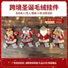 Decoraciones de Navidad, Accesorios para Árbol de Navidad, Muñecos de Tela Navideños, Adornos Colgantes, Anciano Bailarín, Muñecos de Nieve, Piezas Pequeñas Colgantes