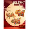 Zhuangyuan Ao Yu Lanterna Artesanal DIY Lanterna Flor de Dragão Pacote de Material Infantil Lanterna Peixe Dourado de Mão