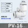 Conector Rápido para Tubería de Aire Zhuoji 6 mm a 4 mm Enchufe Rápido 10-8 Plástico Recto de Diámetro Variable Pg16-12 Enchufe Neumático