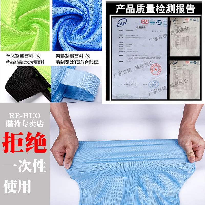 6  检测报告.jpg
