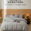 Juego de ropa de cama de cuatro piezas de algodón puro a cuadros simple con funda de edredón para dormitorio de estudiante masculino, juego de ropa de cama de algodón lavado de algodón completo con juego de sábanas de tres piezas