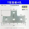 Ángulo de fijación de acero en forma de C conector angular recto galvanizado soporte sísmico fotovoltaico adaptador de hebilla de 2 agujeros 3 agujeros 4 agujeros tipo L