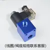 Válvula Direccional de Cartucho Hidráulico Electromagnético Tipo Cierre Bidireccional de Dos Posiciones y Dos Vías Dhf08-228 Sv08-28 2Ncsp