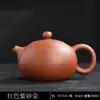 Tetera de Arena Púrpura Termocromática Olla Xishi Fengming Juego de Té Kung Fu Tetera Doméstica Olla Longfeng Fabricante de Té No Caliente