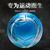 Fútbol Factory Venta Directa MINSA5 Máquina de coser perla uniforme especial para estudiantes de escuela de fútbol resistente al desgaste resistente a patadas LOGOTIPO imprimible