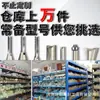 Fresas de Metal Duro Não Padrão Feitas Sob Medida com Revestimento, Ferramentas para Máquina de Gravação CNC, Ferramentas Personalizadas de Aço de Tungstênio para Marcenaria, Ferramentas Elétricas para Fresagem de Madeira