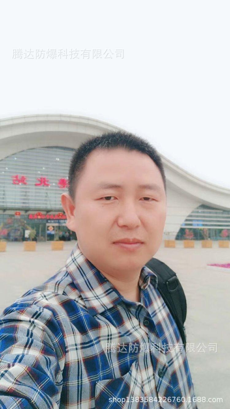 腾达技术人员