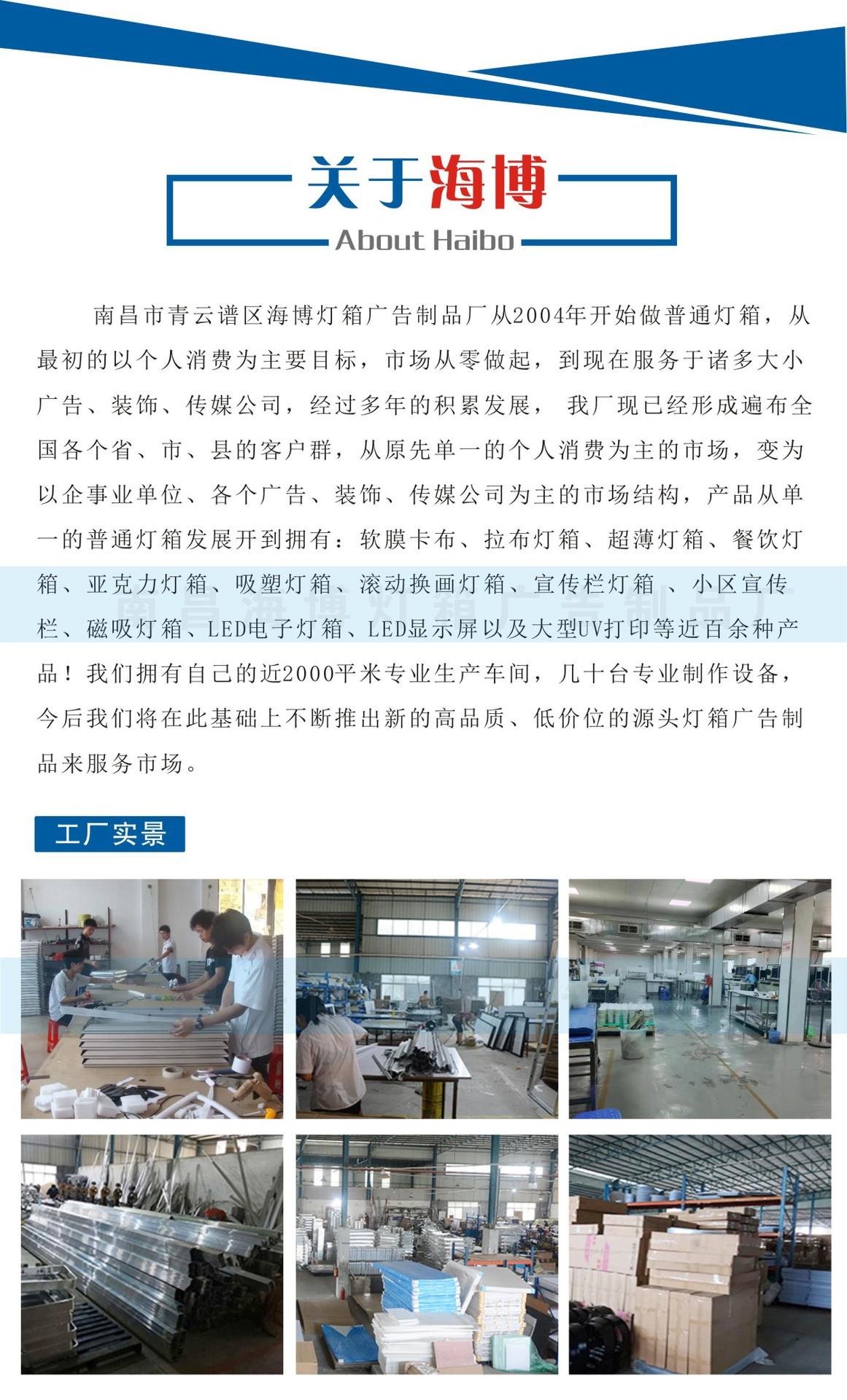 关于海博改.jpg