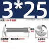 Tornillos de Acero Inoxidable 304 de Cabeza Plana Grande Ranura en Cruz Tornillos de Cabeza de Champiñón Tornillos de Máquina Pernos M3M4M5M6