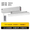 Abridor de Porta de Correr Externo Gekrone 100kg Sensor Inteligente de Fechamento Automático de Porta Controle Remoto Controle de Acesso Fechador Elétrico de Porta