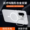 Aplicável para capa de celular OnePlus ACE 6, lateral ondulada antiderrapante, suporte magnético fosco para lente, capa rígida anti-queda de cobertura total 1+15