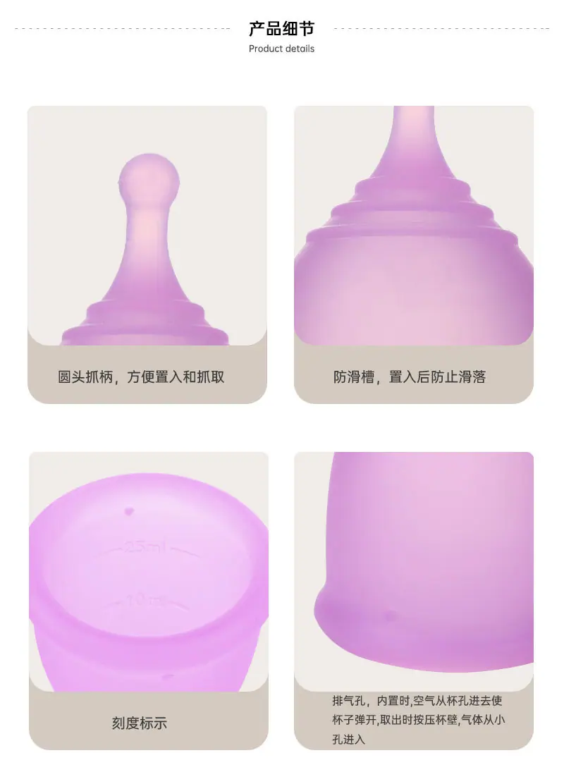 A99裸杯详情页