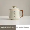 Taza de Cerámica para Oficina Kiln Ru, Taza de Té de Gran Capacidad con Tapa, Regalo Práctico para Negocios, Taza de Té Estilo Chino con Logo