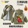 Chaqueta Abrigo Carga para Niños Car Story Rayo McQueen 2024 Nueva Ropa de Otoño e Invierno para Niños Ropa Exterior Grande para Niños Abrigo de Tendencia