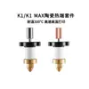 Impresora 3D Chuangxiang K1/max Kit de Boquilla Cerámica para Hotend Impresión de Alto Flujo y Alta Velocidad Aleación de Titanio 300 deg C
