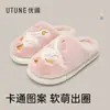 Zapatillas cómodas de algodón para mujer, adecuadas para otoño e invierno, diseño lindo de pato, para uso en interiores y en casa, cálidas y antideslizantes, también disponibles en tallas infantiles para combinar padres e hijos