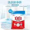 Pó para Lavar Roupa Liby Super Clean Fresh Limpa, Remove Manchas, Fácil de Enxaguar, Sem Resíduos, Sem Fósforo Doméstico Pacote Acessível Genuíno Atacado