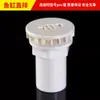 Conjunto completo de conexões de PVC Tubo de água rosca interna e externa Cotovelo direto Válvula de esfera interruptora para filtro de aquário Conector T de plástico 4