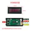 Módulo de Pantalla Digital LED Tubo Nixie Comunicación RS485 Puerto Serie TTL Medidor PLC Pantalla MODBUS-RTU