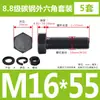 Tornillos y Tuercas de Cabeza Hexagonal Exterior Grado 8.8 Juego Completo Tornillos Extendido GB5782 M5M8M12M18M20M27M33