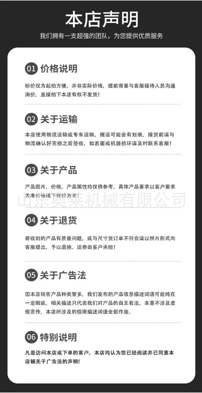破碎斗详情页_15.jpg