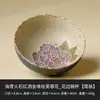 Fabricante Haiqing Pedra de Fogo Xícara de Chá Preto Xícara de Mestre Cerâmica Xícara Única Xícara de Degustação Xícara de Chá Flor de Hibisco Conjunto de Chá Kung Fu