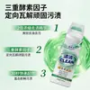 Gel Quitamanchas para Manchas de Aceite en Ropa Seca, Manchas Difíciles con Cabezal de Cepillo, Gel para Manchas de Aceite Que No Daña la Ropa, Herramienta Mágica de Limpieza Rápida para Eliminar Manchas de Cuellos