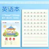 Libro de Tareas para Estudiantes de Primaria Inglés Matemáticas Chino Pinyin Libro Tianzi Jardín de Infantes Libro de Práctica de Caligrafía Estándar Unificado
