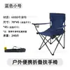 Suministrado directamente por el fabricante, sillón de exterior para acampar, hacer picnic, pescar, portátil, plegable, con asiento ensanchado, ligero y personalizable