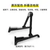 Suporte de Guitarra Dobrável para Viagem Suporte para Piano Zhongruan Suporte Portátil para Guitarra Clássica Elétrica Guitarra Acústica um Suporte Acessórios