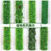 Cubierta tuberías agua corteza decorativa flor artificial enredadera cubrir pilares sala balcón tuberías simulación plantas verdes embellecer