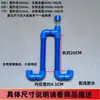 Tuberías Múltiples para Serie de Acuarios, Tuberías de Conexión para Tanque de Tortugas, Balanceador de Nivel de Agua, Sifón, Accesorios de Tubería de Conexión de Puente sin Perforación