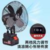 Ventilador Eléctrico de Litio Recargable Ventilador de Escritorio de Alta Potencia Ventilador Eléctrico para el Hogar Ventilador Industrial Portátil Simple para Coche