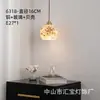 Luminária vintage estilo francês, pendente de cabeceira para quarto, estilo meados do século, quente e romântico, mini pendente de pétala para o hall de entrada