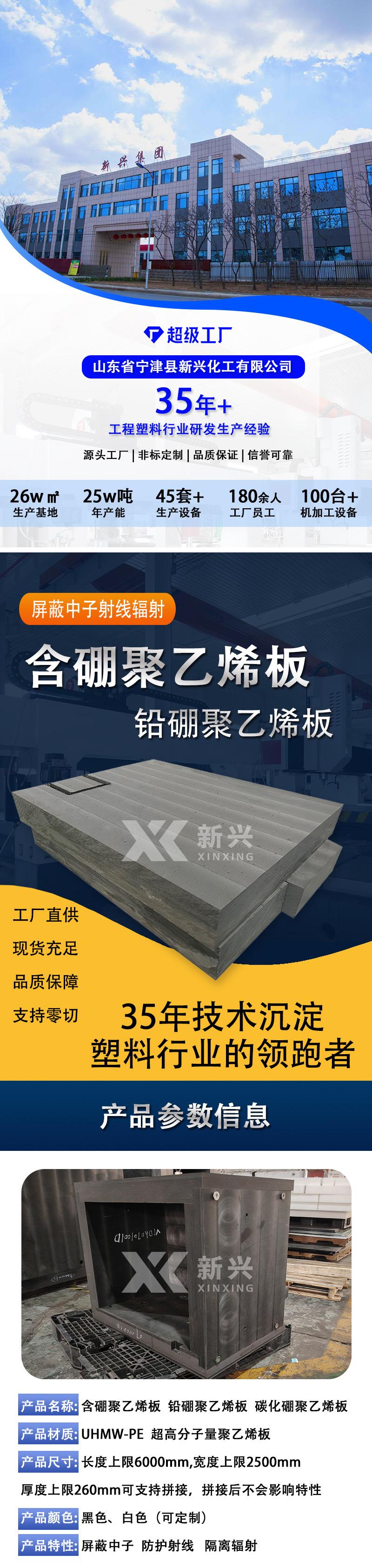 含硼1_01.jpg