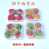 Fideos secos del Festival Qingming, Ofrendas, Varios pasteles, Frutas, Suministros para cementerio y funeral colocados frente a las tumbas para adorar a los espíritus
