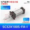 Cilindro con conector tipo I para instalación SC32/40/50/80/100/125/160/200-FA placa fija