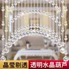 Cortina de Cuentas de Cristal Neta Cortina de Puerta Sin Taladro Decoración de Calabaza Divisor Vestíbulo Pasillo Baño Dormitorio Cadena de Cuentas Cortina Colgante