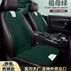 Cojín térmico calefactor para coche de grafeno, cojín de asiento individual de invierno, cojín de asiento de punto calefactado eléctricamente para coche, modificación 12v